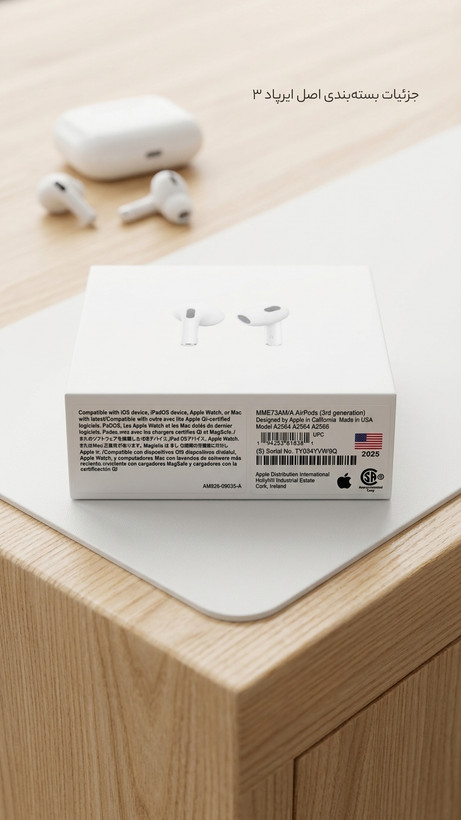 هدفون بلوتوثی اپل مدل AirPods 3 های کپی